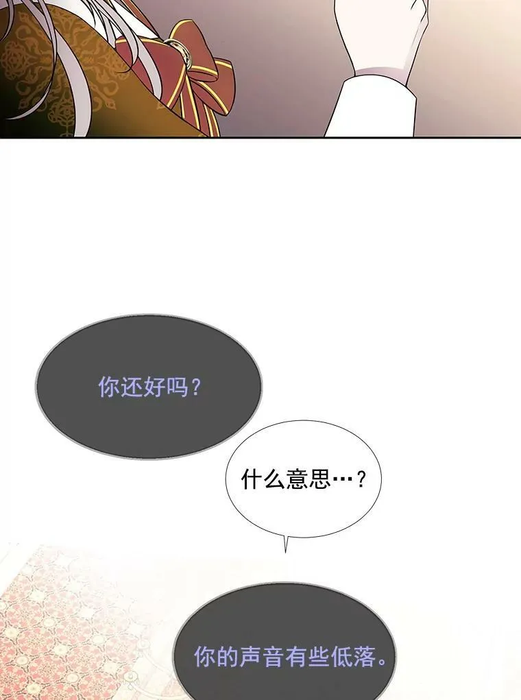 37.第二个弟子11