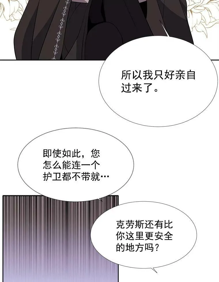 18.贵客来访64
