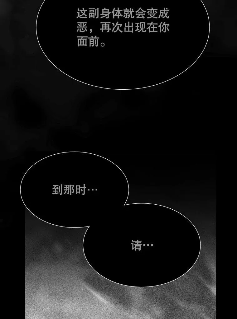180.魔力潮涌74