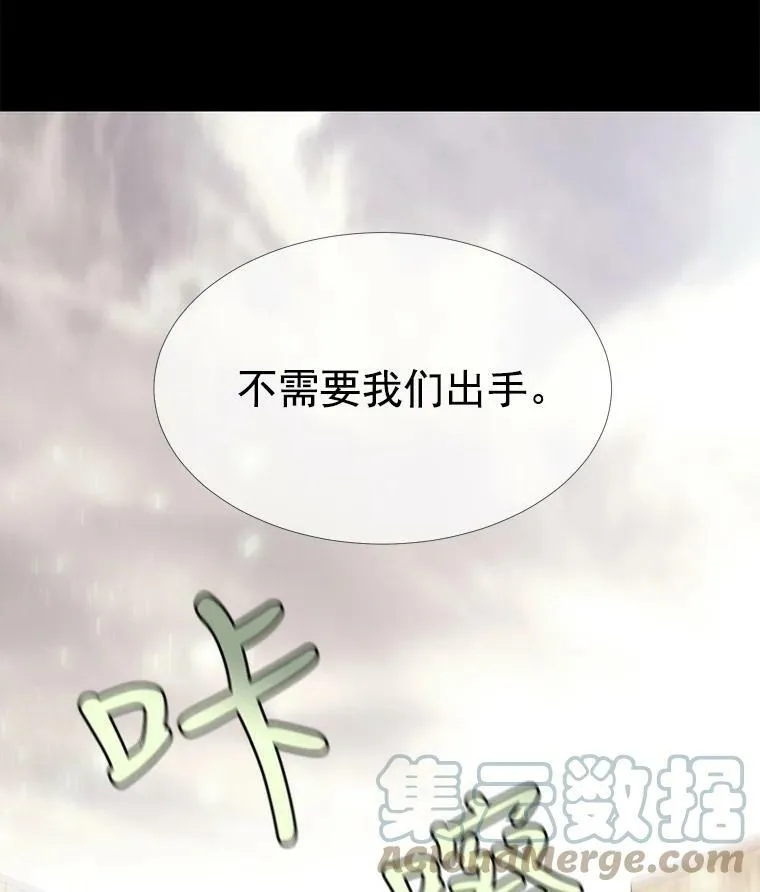 47.潘特姆森林的守护者75