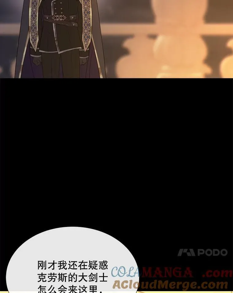 208.被求婚88