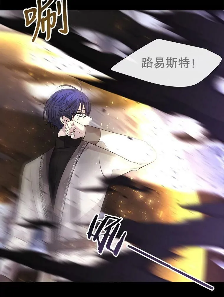 133.变异型魔兽68
