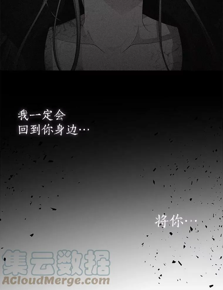 50.“他”回来了？6