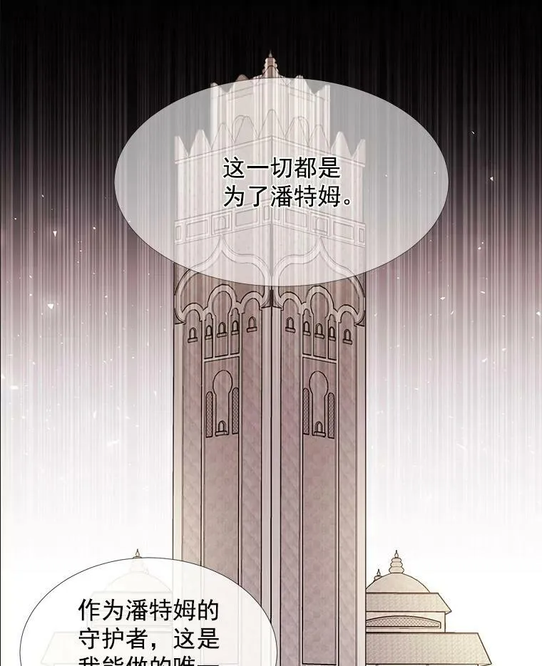46.尤莉安的往事16