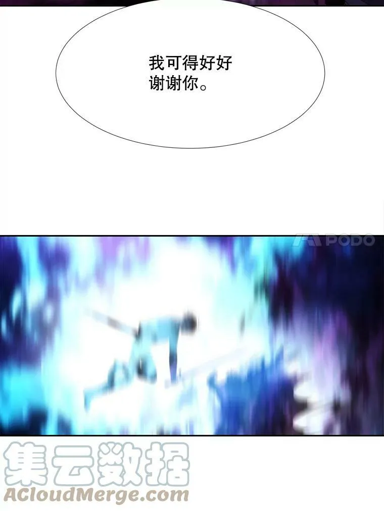 110.接连的意外24