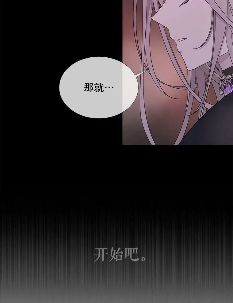 106.破坏阵55