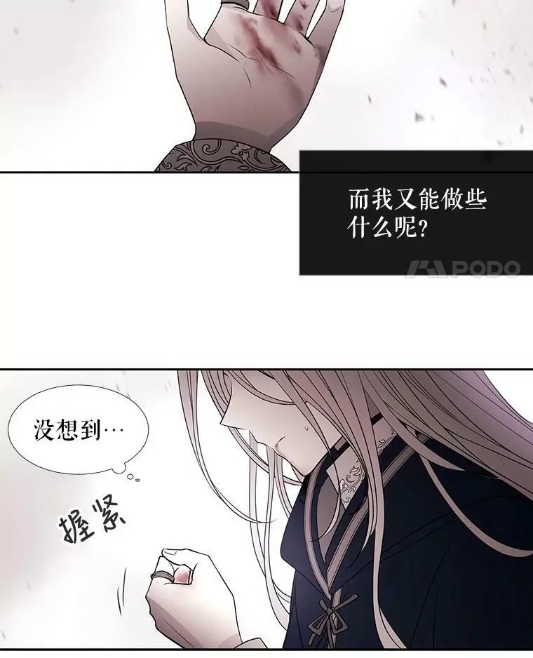 51.虚弱的身体52