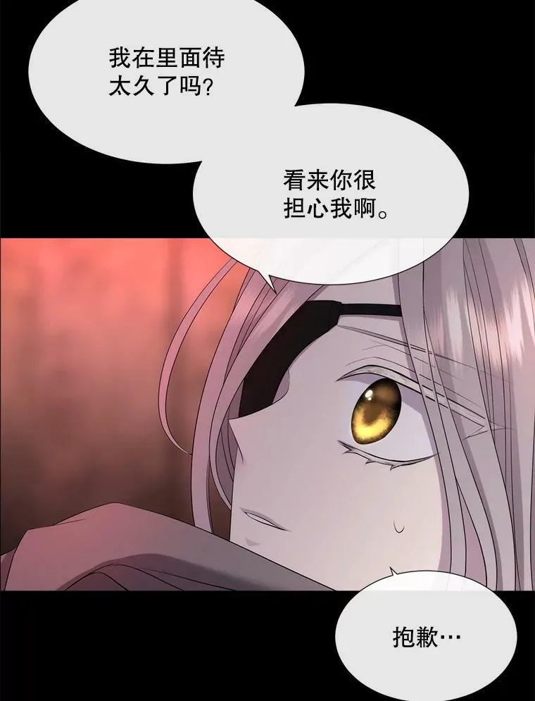 141.引诱的目的83