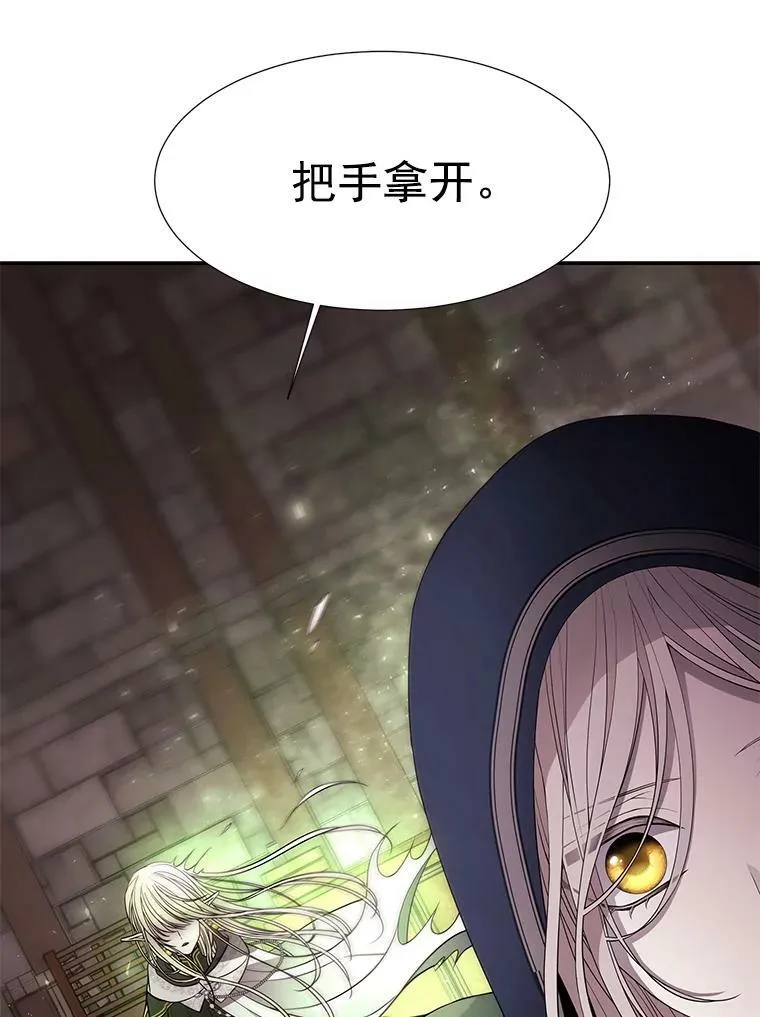 40.我是你的师父!26