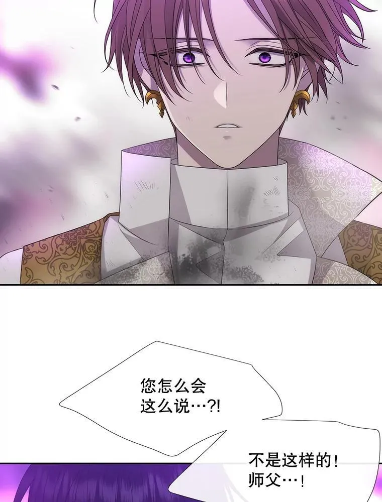 199.黑帝裂荆49