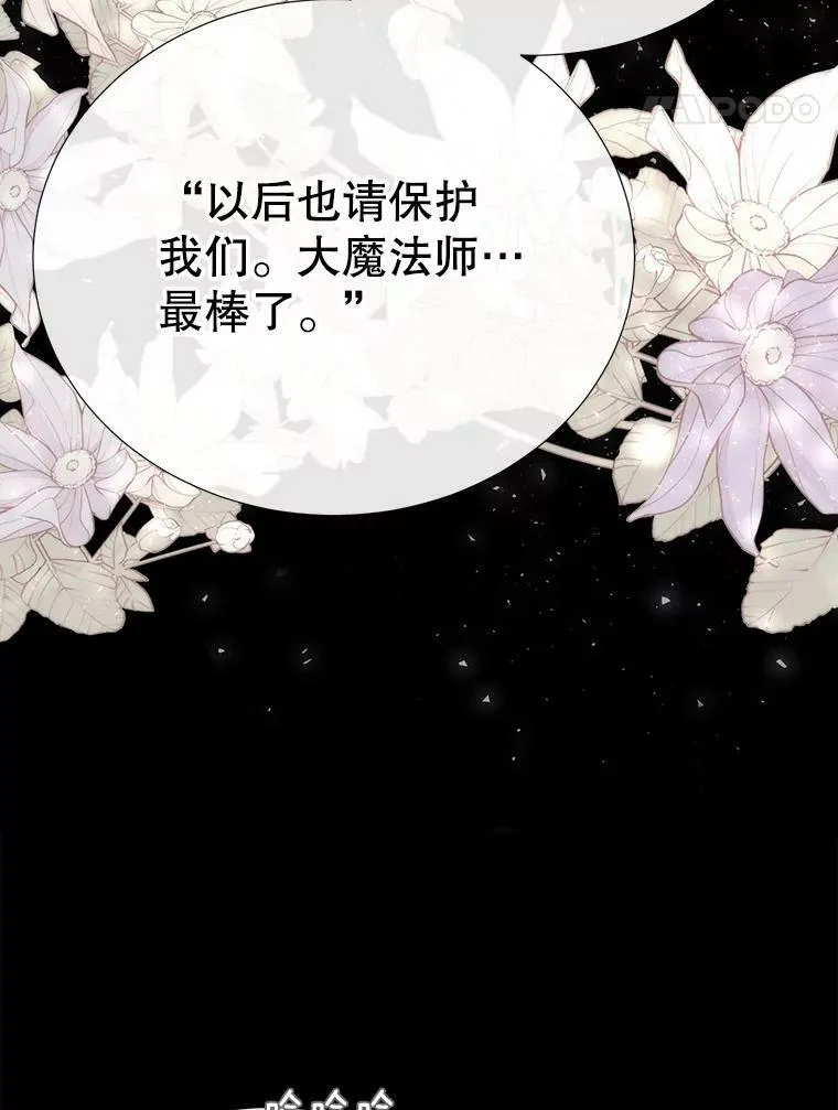 156.贸然到访80