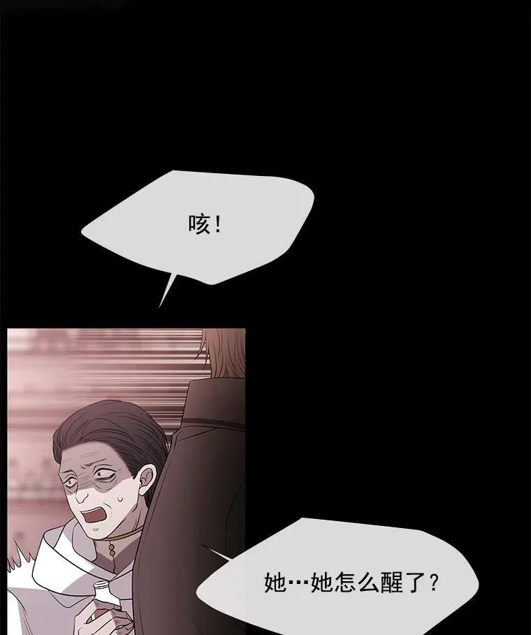 46.尤莉安的往事59