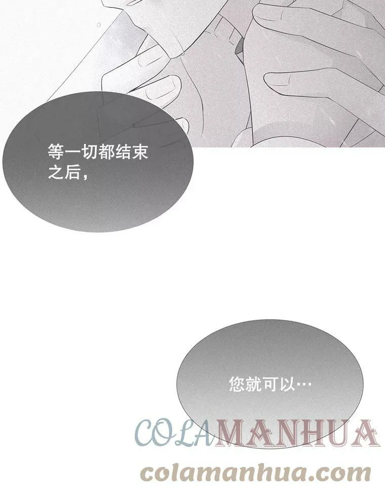 150.对埃文的了解48