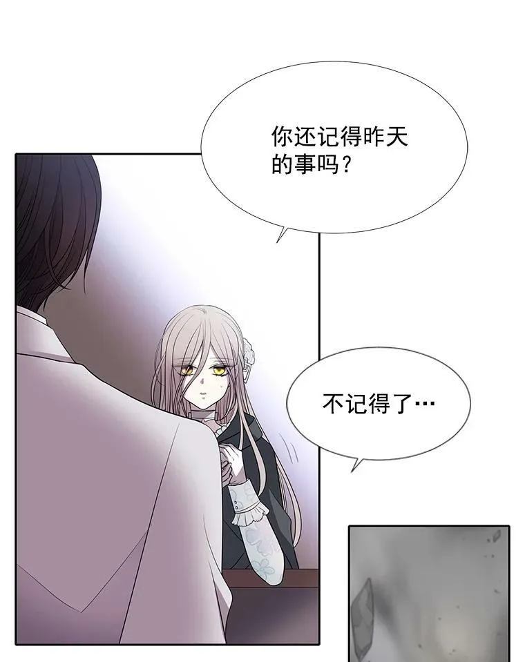 14.再次现身77
