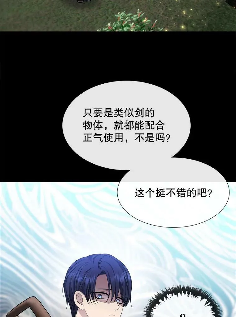 133.变异型魔兽25