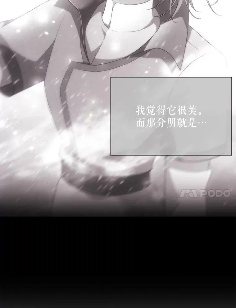 160.他的前世10