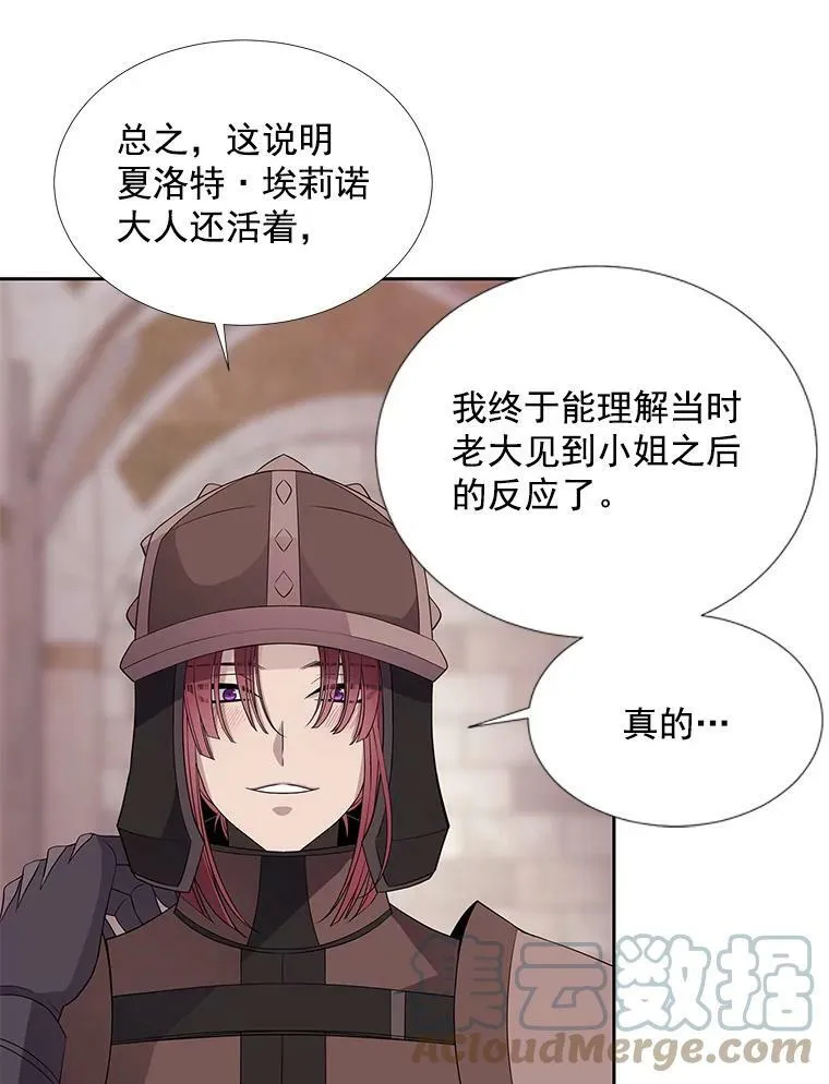 42.深入敌腹60