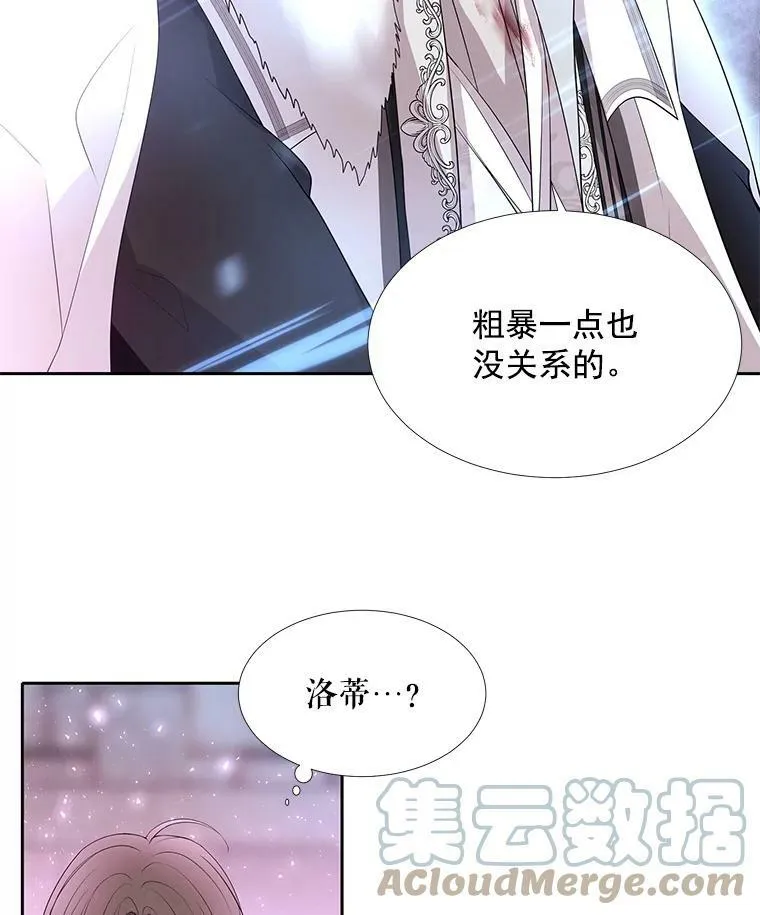 51.虚弱的身体63