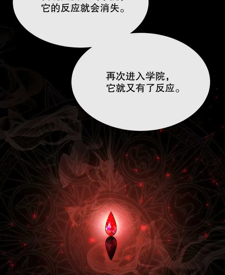 137.误会77