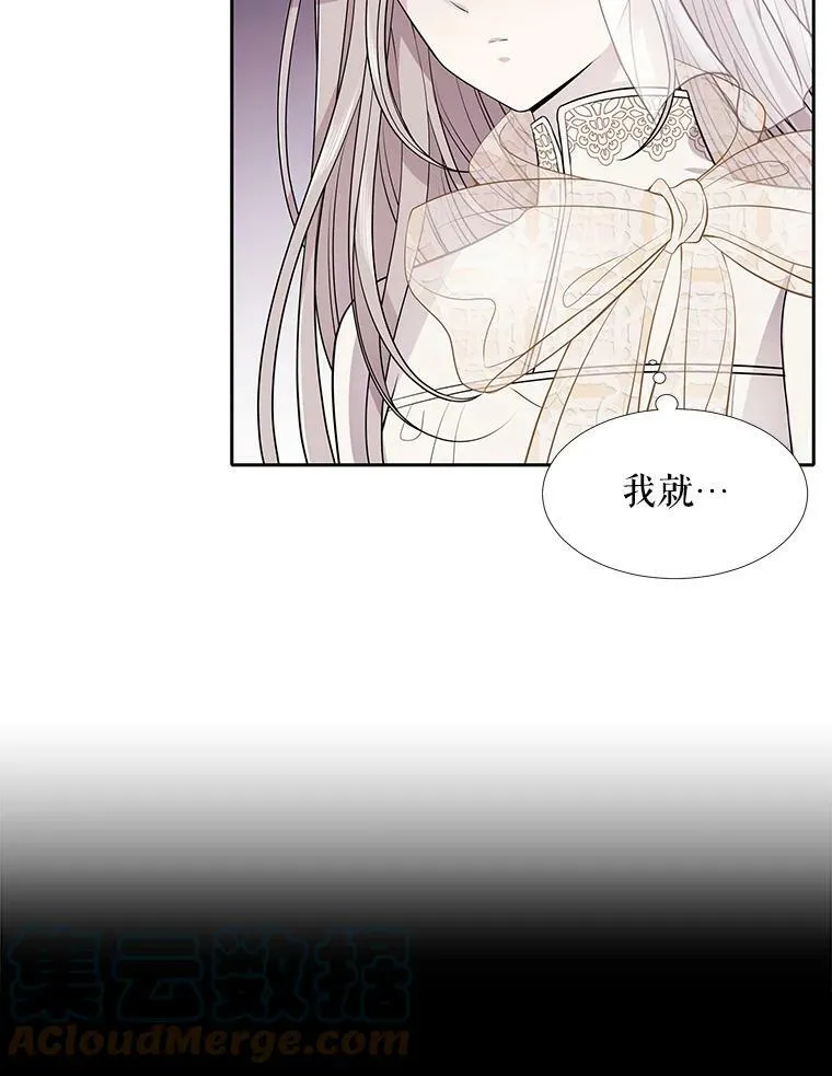 8.神秘的跟踪者57