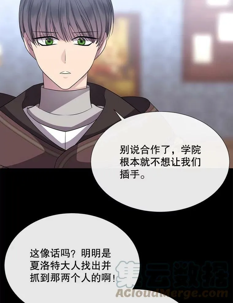 142.返回学院42