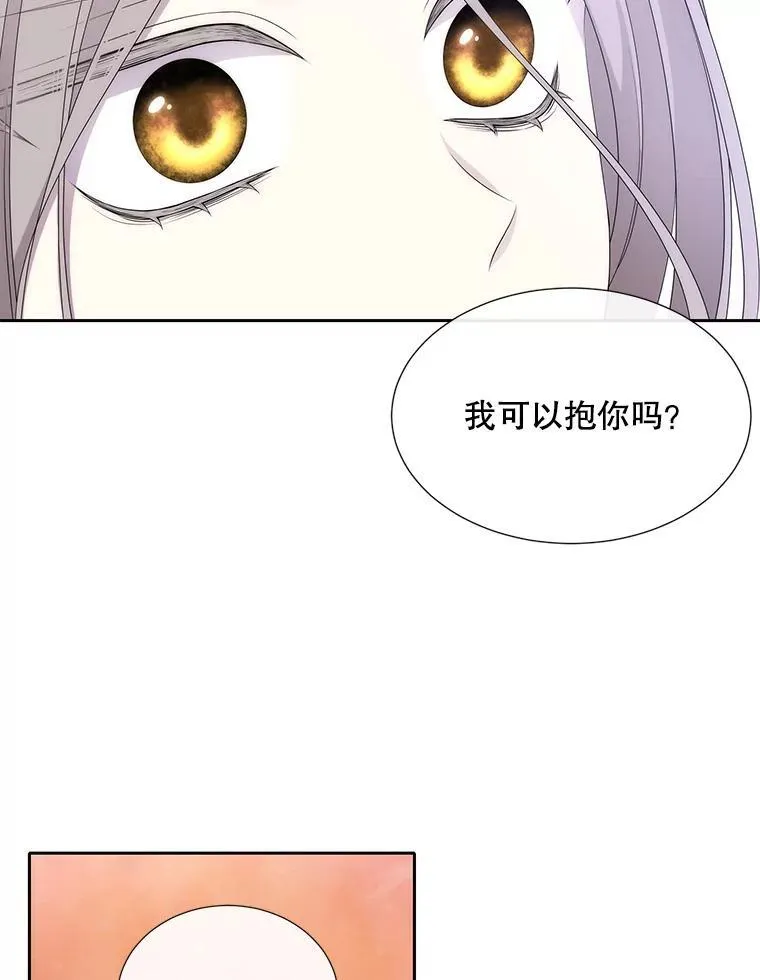 184.失去之物23