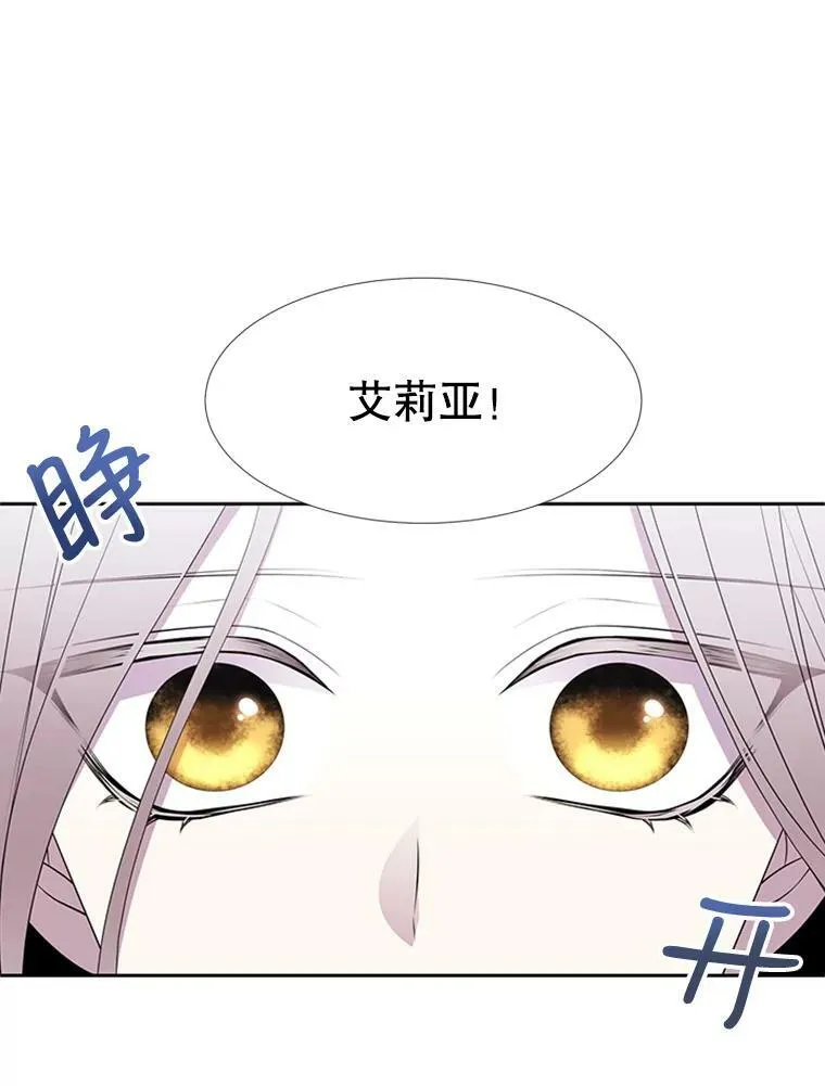 70.第四个弟子70