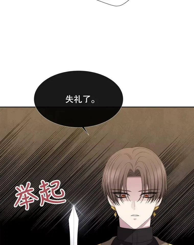 147.发现端倪65
