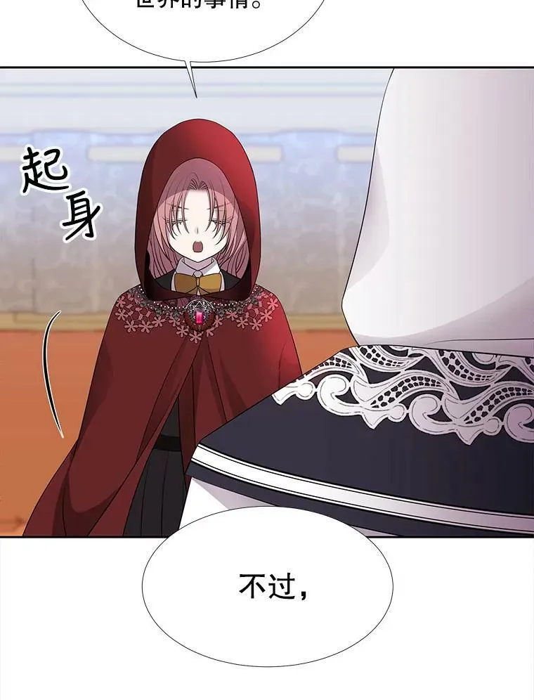 119.碰面22