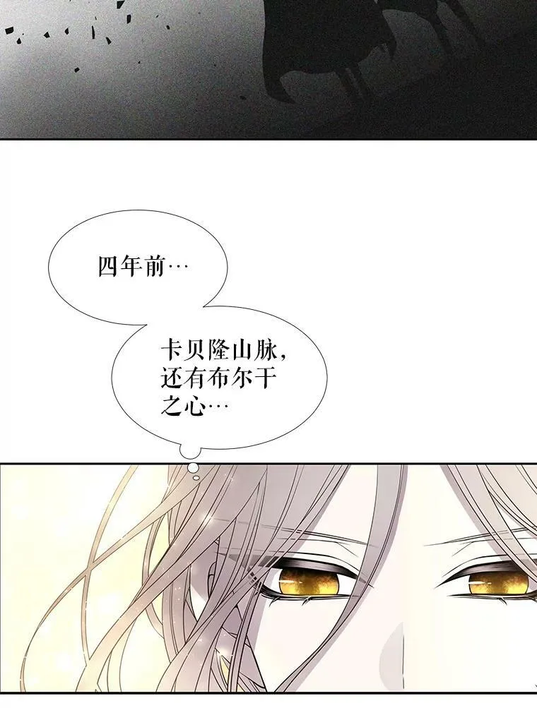 33.布尔干之心26