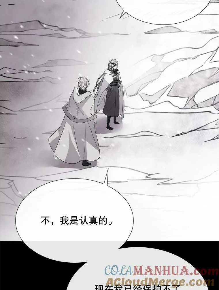 156.贸然到访84