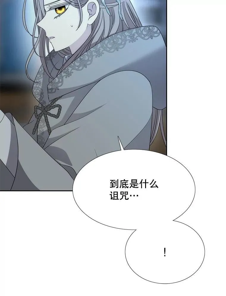 189.本源魔力74