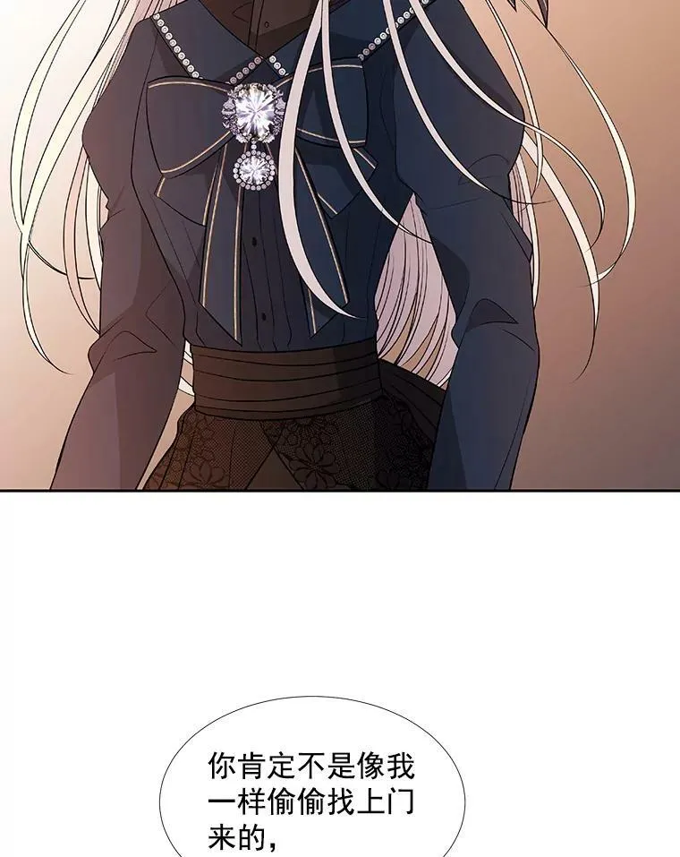 18.贵客来访47