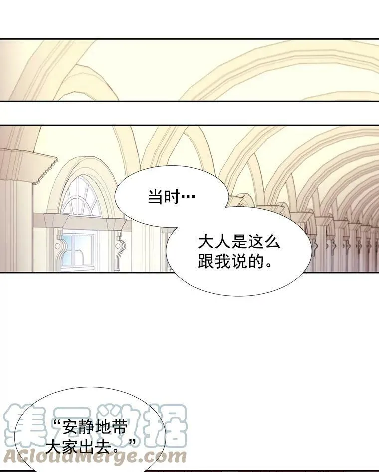 60.变身四脚兽21