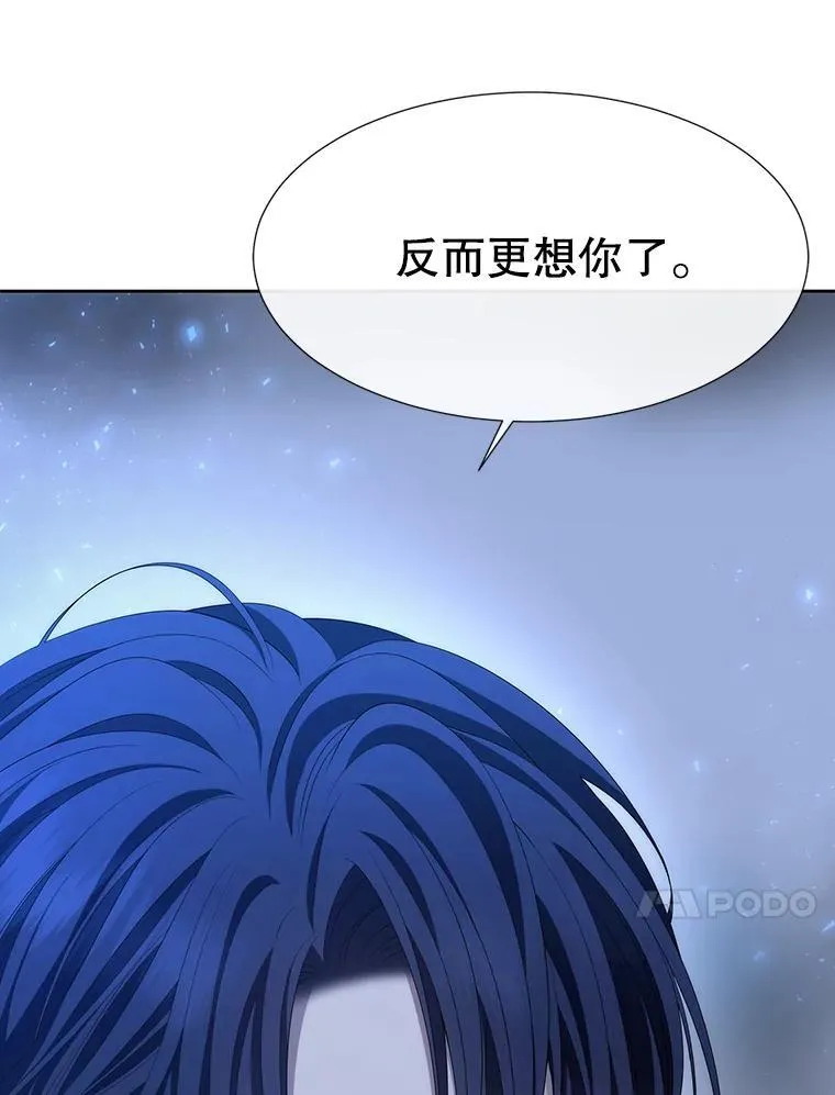 190.追思往昔23