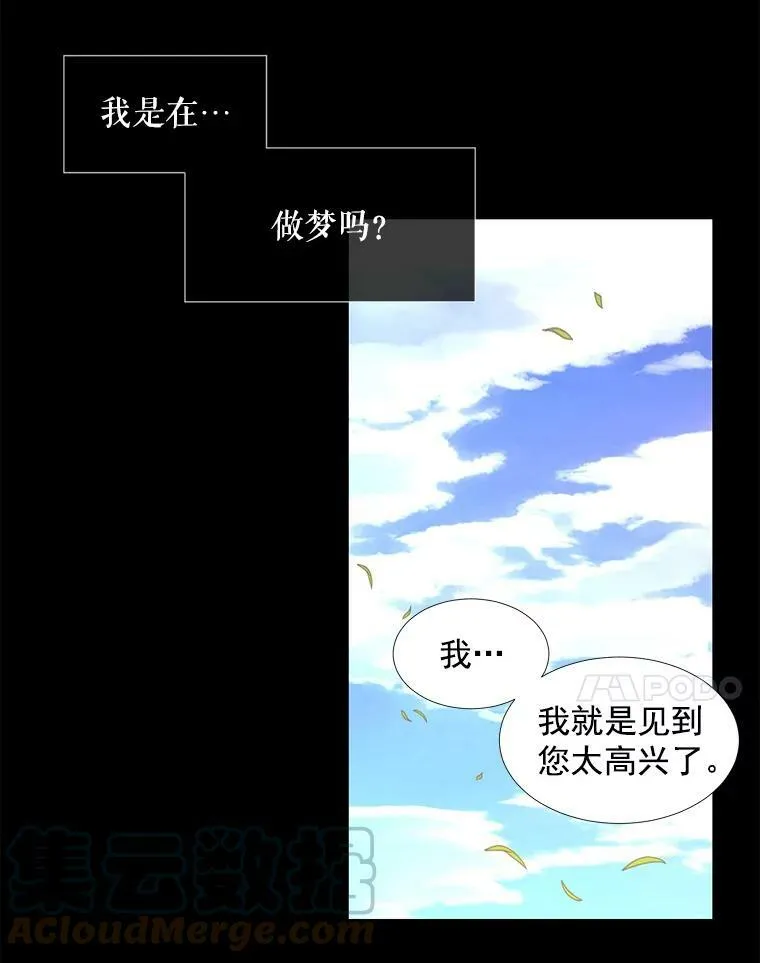 57.把衣服脱了6