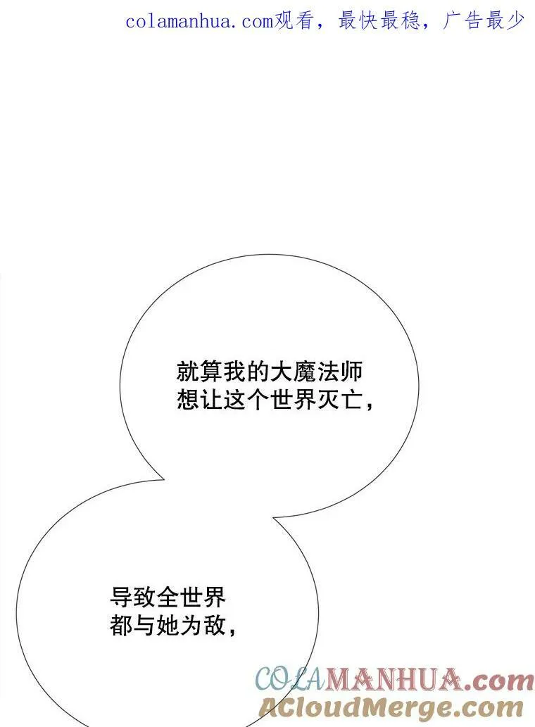 159.不爱惜自己0