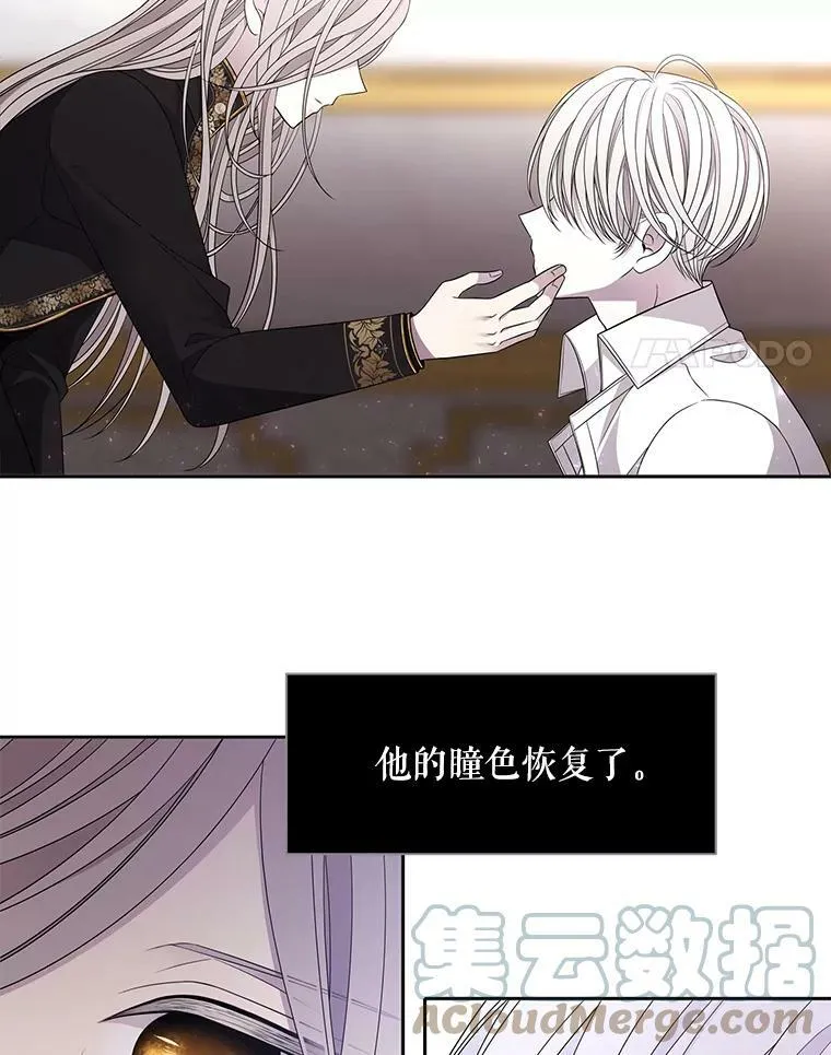 91.魔族村3