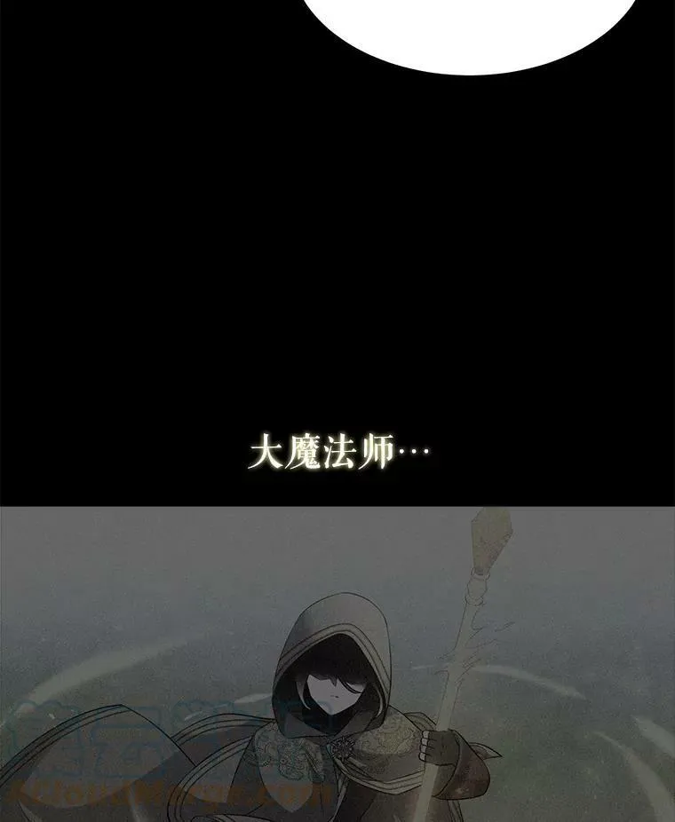 130.身份揭晓57