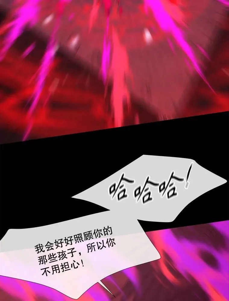 171.惊险逃生47