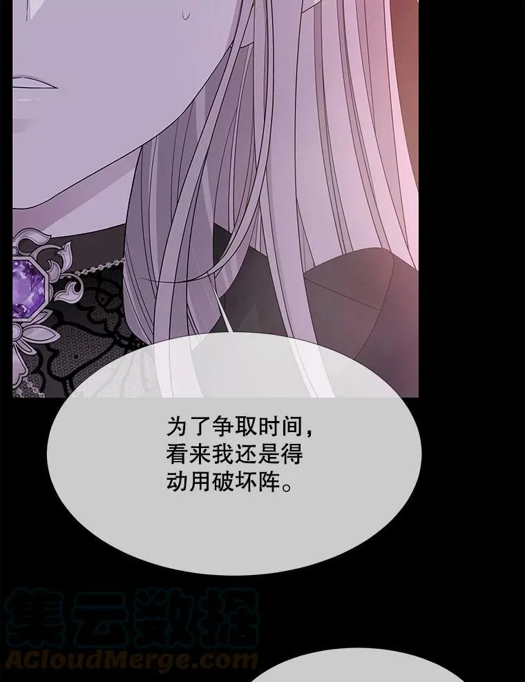 106.破坏阵45