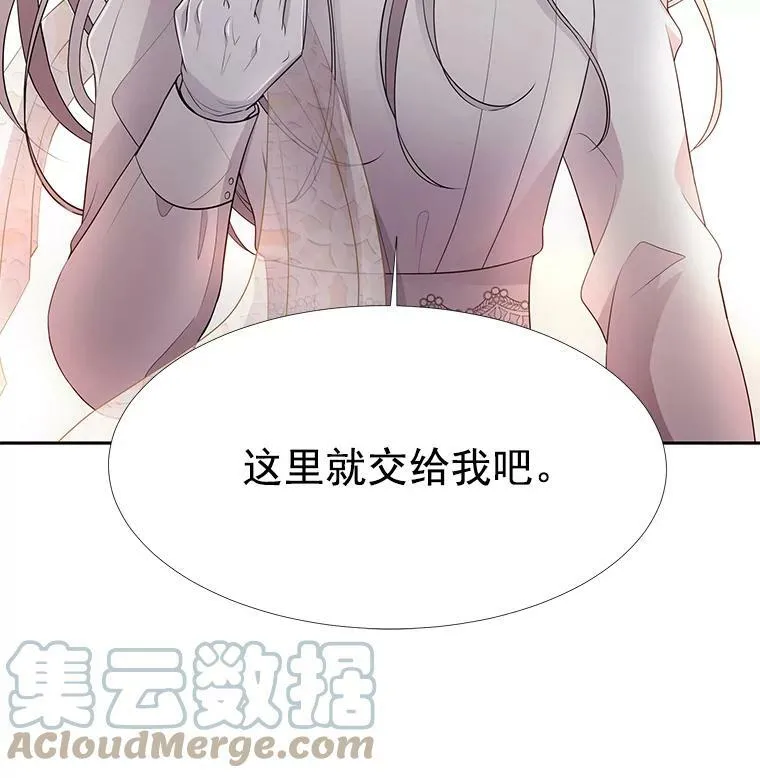 11.暴走的丹·蒙特3