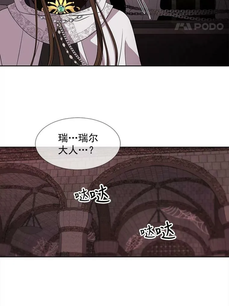 43.尤莉安与丹11