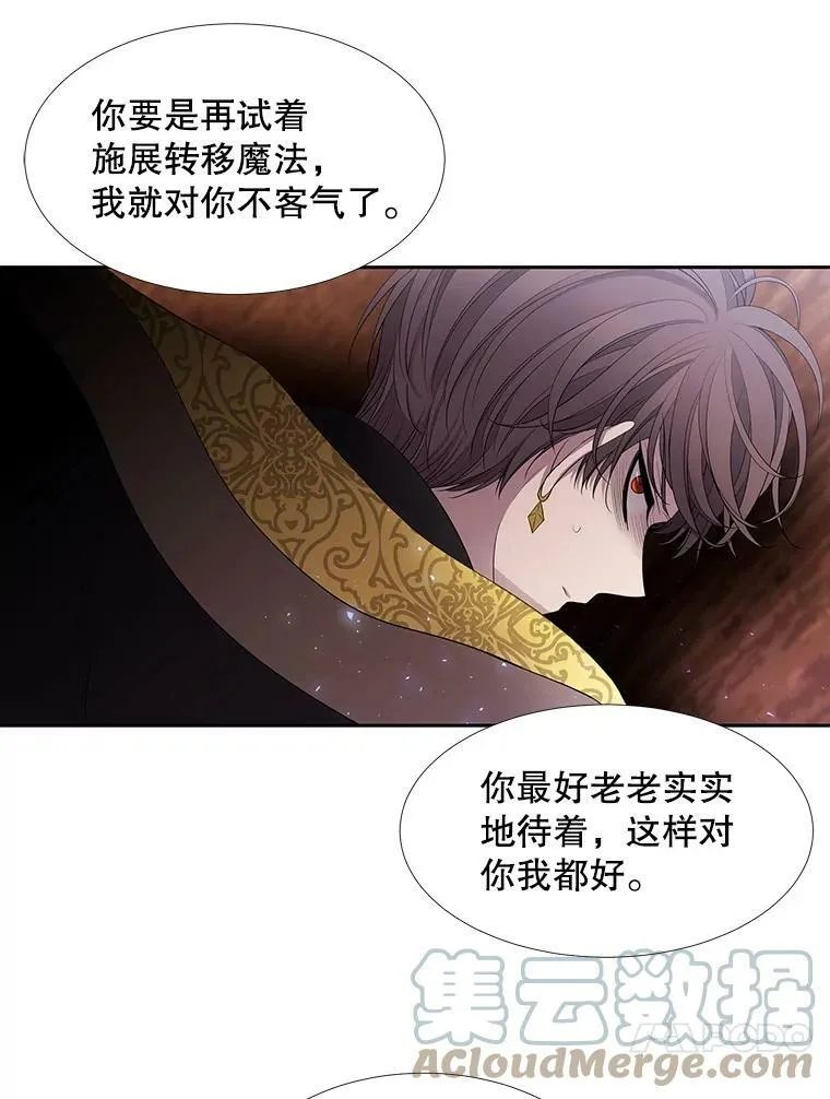67.凶悍的少女42