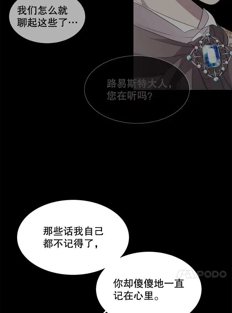 81.会合29