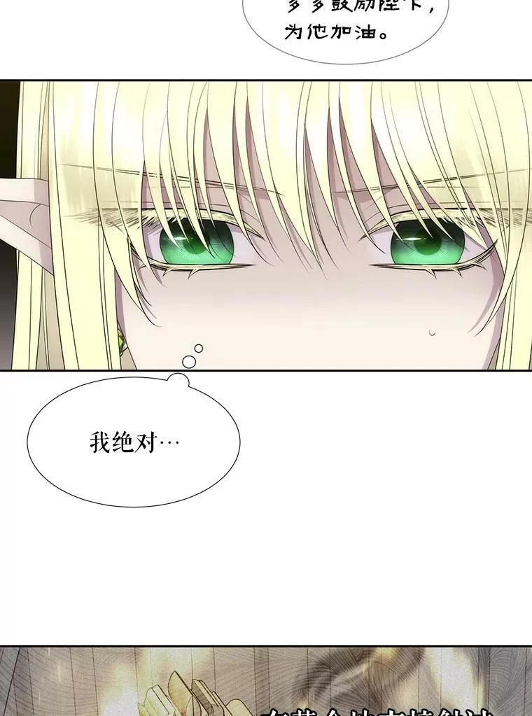 155.夏洛特的心意91
