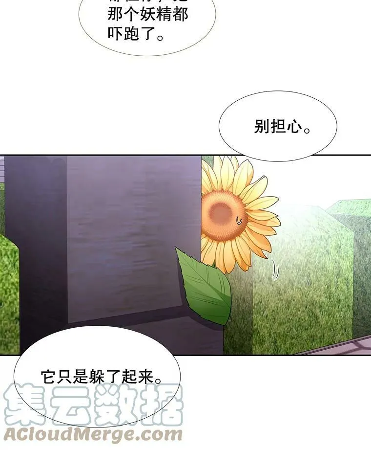 62.再见埃文27