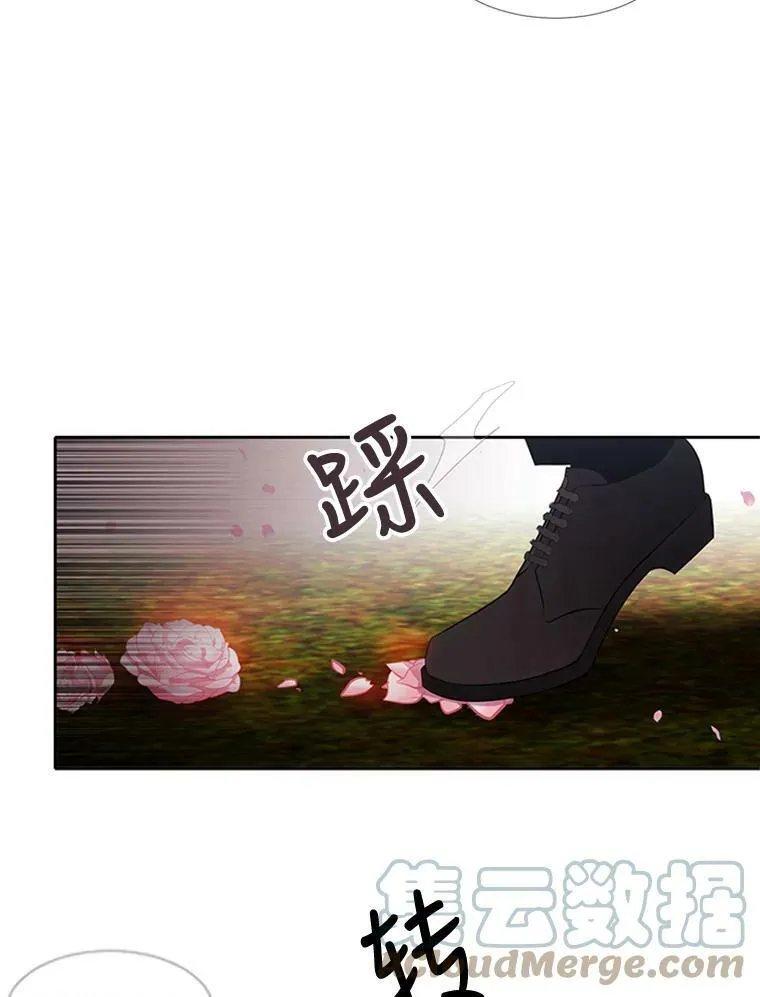 70.第四个弟子57
