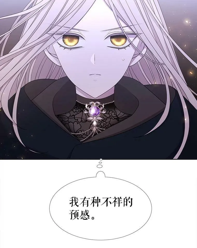 112.唤醒之法26