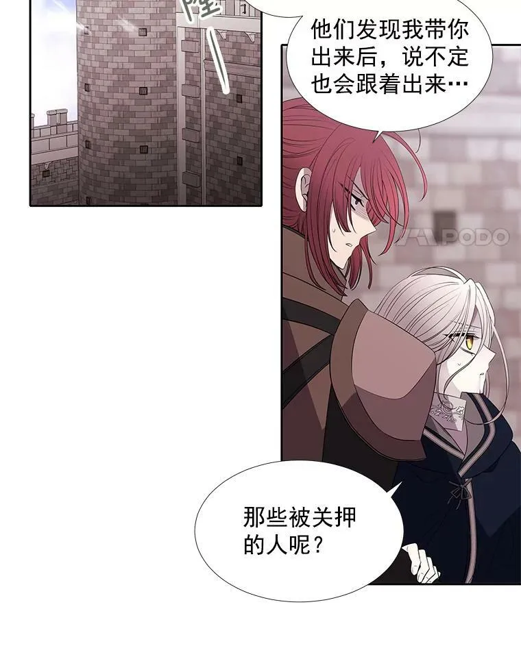 51.虚弱的身体32